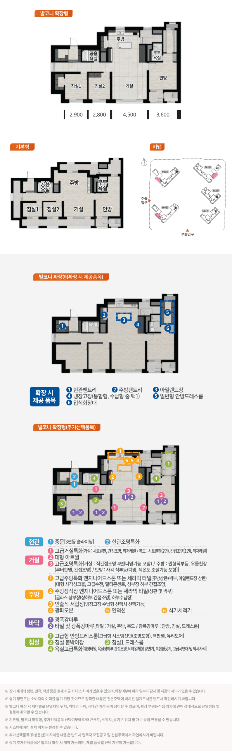 bec4ca33c17f4c4787a00afe6f196ed3 scaled