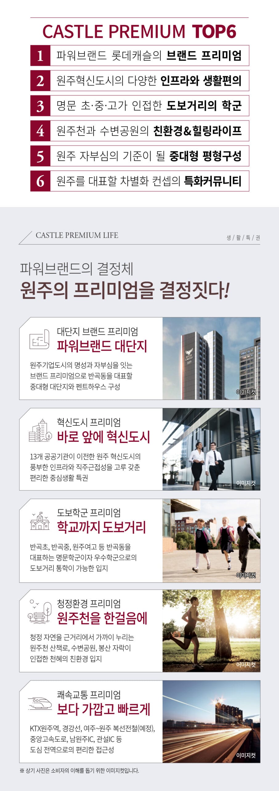 Home 8 202211140115347730 scaled